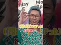 遂にもっくんがミセスグリーンアップルですって言った!!!!#ミセスグリーンアップル#ミセス#大森元貴#若井滉斗#藤澤涼架#Mステ