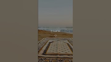 سورة الإخلاص تلاوة الشيخ سعد الغامدي