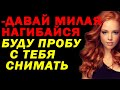 Сестра в тайне встречалась с моим мужем.