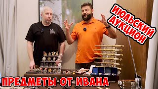 видео: СЕКРЕТЫ! Самый дорогой знак, Мега редкость Люфтваффе, крест, который стоит в разы дороже обычного картинка: СЕКРЕТЫ! Самый дорогой знак, Мега редкость Люфтваффе, крест, который стоит в разы дороже обычного