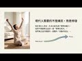 【氣功起床號|夜讀】🌙 你在「練功」,還是在「折磨身體」?