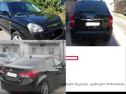 ჯანდაცვის სამინისტრო ატასობით ლარს პირად კომფორტში ხარჯავს! #ალტერნატივა