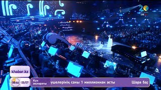 Мерекеде «Хабар» арнасымен бірге болыңыз!