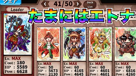 英語物語えぬぜっと