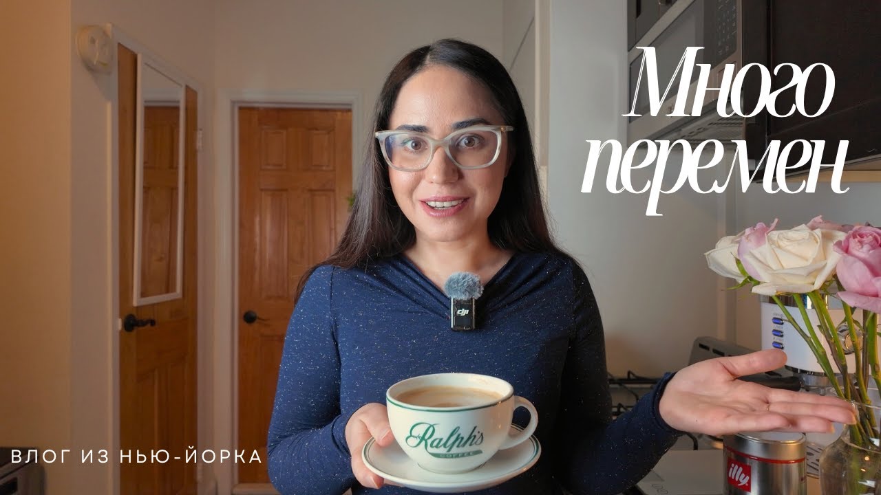 Не переезжай в США, если не готов к этому  |  –3 кг и мои новости