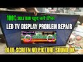 led tv black screen problem repair / single cof panel no display  