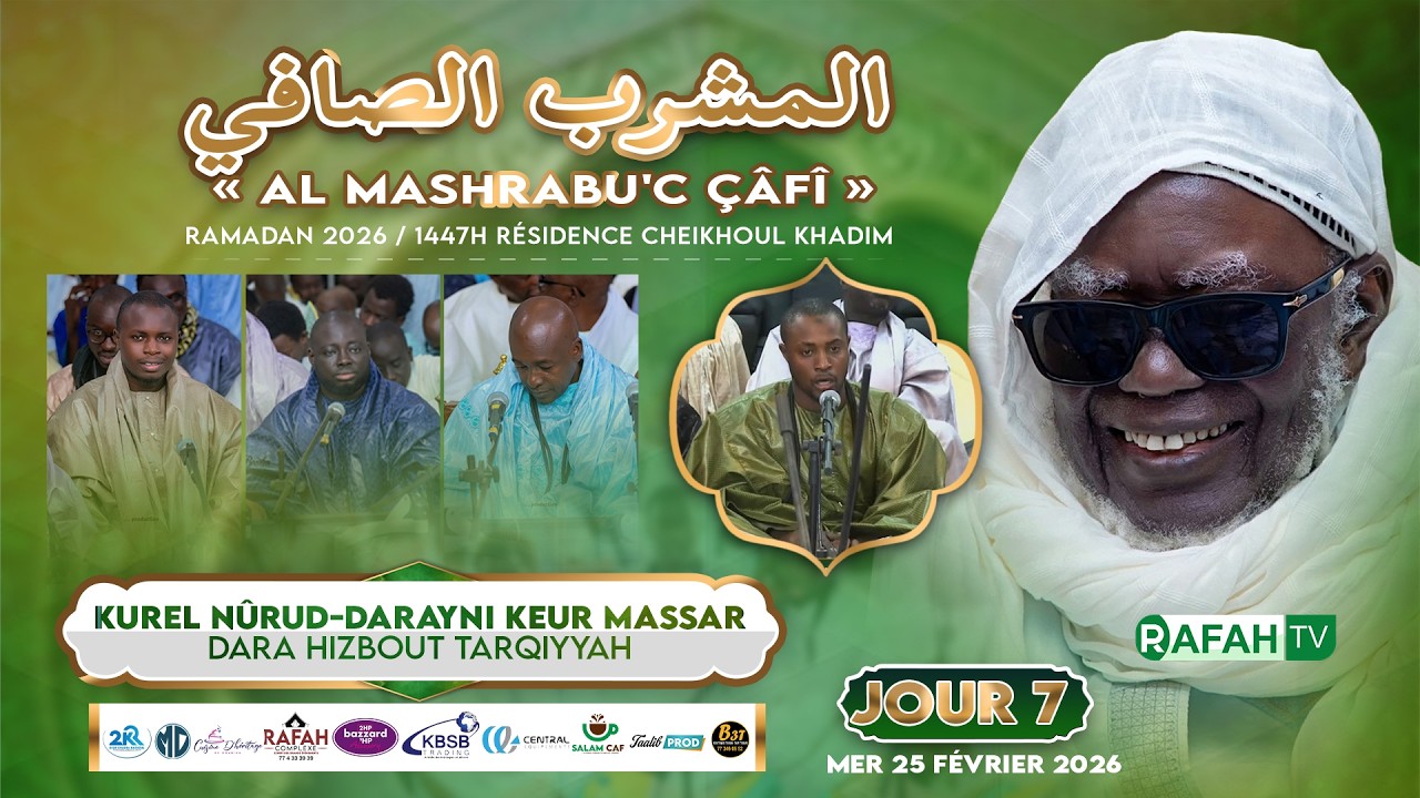 🔴En Direct Résidence Cheikhoul Khadim : Al Mashrabu'ç çâfî minal manbahi'sh Shâfî - 7em Jour Ramadan