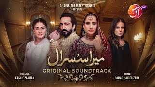 Mera Susraal - Full Ost - - Starting From 21 Aug Mon - Thu 0900 Pm - Aan Tv