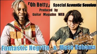 Fantastic Negrito &amp; Masa Kohama ／「Oh Betty」Special Acoustic Session｜Produced by Guitar Magazine WEB