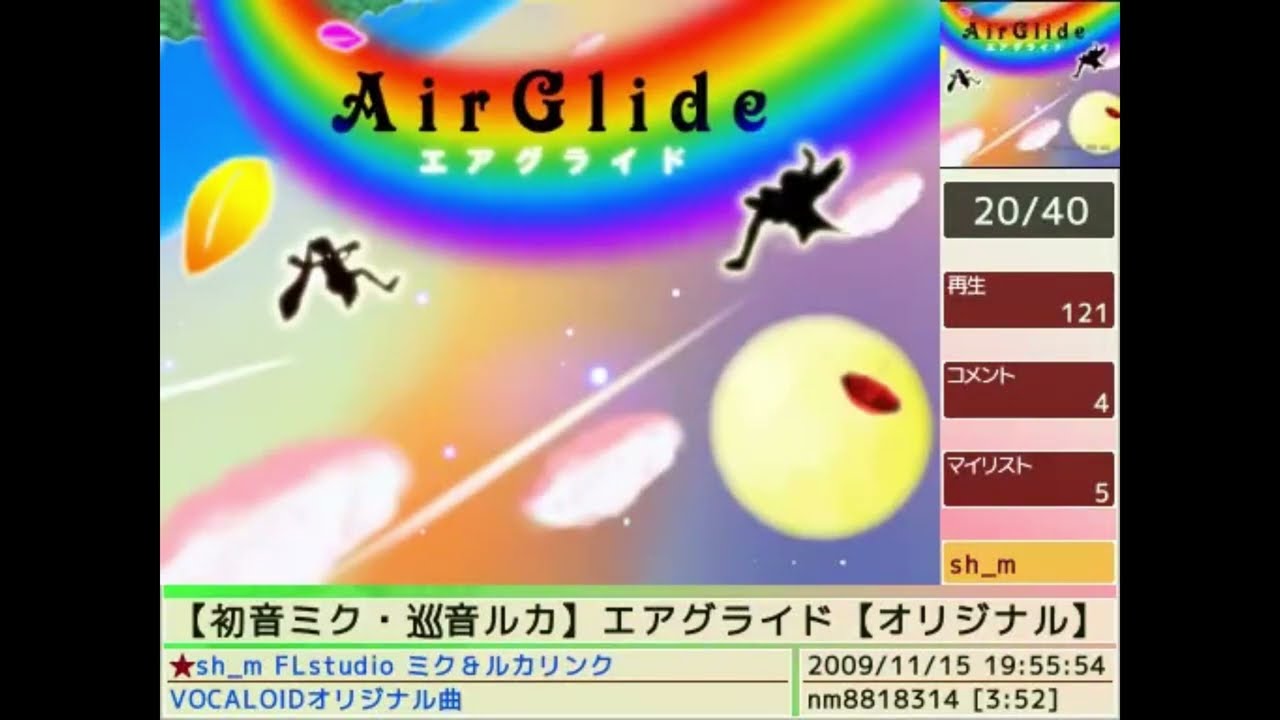 Daily VOCALOID Catalog: November 15th, 2009 (All Deleted Songs)