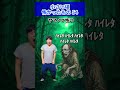 ♪小さい頃怖かったもの54 thumbnail