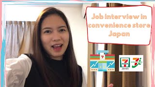 Job interview in Japan Convenience Store | PART TIME JOB | アルバイト | TAGALOG