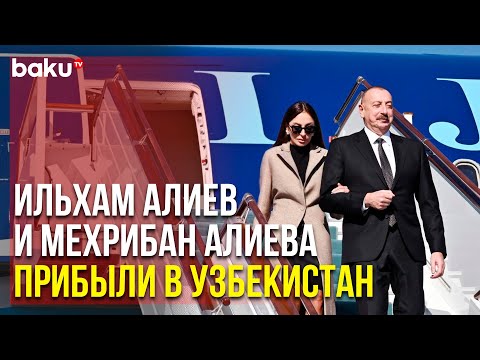 Президент Азербайджана и Первая Леди Примут Участие в IX Саммите ОТГ | Baku TV | RU