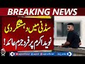 Sydney beach firing | Naveed Akram Faces 59 Charges | Attack Investigation - Aaj Pakistan News