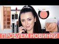 ТЕСТ-ДРАЙВ НОВИНОК КОСМЕТИКИ: PATRICK TA - MAJOR DIMENSION, HUDA GLOWISH, HERMES, KILIAN, MELT