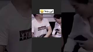 try not to laugh | سعی کن نخندی 😂😂😂😂😂😅😅😅#funny #iran #shorts #subscribe