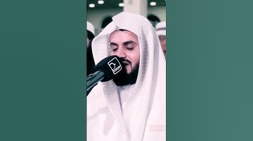 الشيخ رعد الكردي . تلاوة ممتعة جداً تريح النفس 🤍🤍. سورة الشعراء