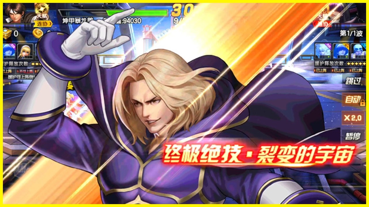 ღ KOF98UMOL ✪ SMAX IGNIZ ВОЗВРАЩАЕТСЯ НА КИТАЙСКИЙ СЕРВЕР НА АРЕНУ | ВЕРХОВНЫЙ БОГ ГНЕЗД!! 💀 💥