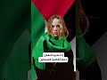 شال لـ زارا يثير الجدل 