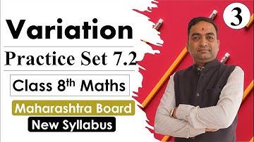 Variation Practice Set 7.2 Class 8th Maths