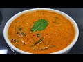 Biryani gravy  savinders kitchen  chicken biryani gravy  biryani gravy recipe