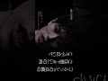 ルポルタージュ mv フル