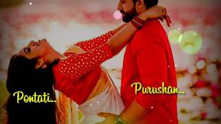 வரன..வரன..உனகட வரன..Varan..varan..unkooda Varan..thinnai Veeduதணண வட