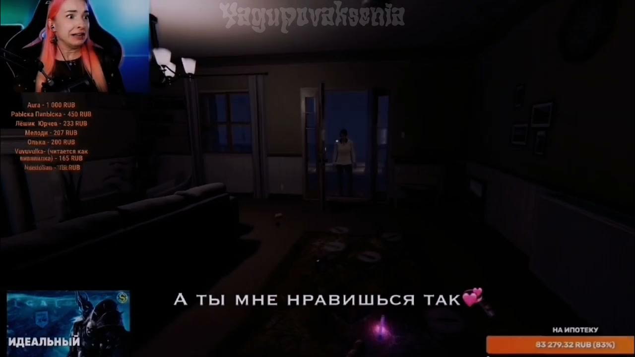 @TillNyaschka чисто тилька и фазмафобия😈💕😏 - YouTube