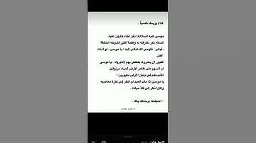 كلام يريحك نفسيا || سورة الزخرف بصوت القارئ محمد صديق المنشاوي ارح سمعك #صلى_ع_النبى