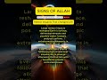 Signs of ALLAH | Meteor Impacts That Changed Life! #allah #Meteor #divine #geminidecember