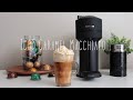 Nespresso Vertuo x Ice Caramel macchiato