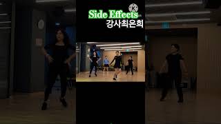 #Side Effects #라인댄스#대구#글로벌#동아리…