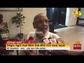 දේශපාලන පිටියේ කියන කතා "ආණ්ඩුව පච රැස්වීම් මාලාවක් සූදානම් කරලා" - Hiru News