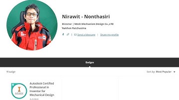 สุดตึง!!!  การสอบ Autodesk Certified Professional