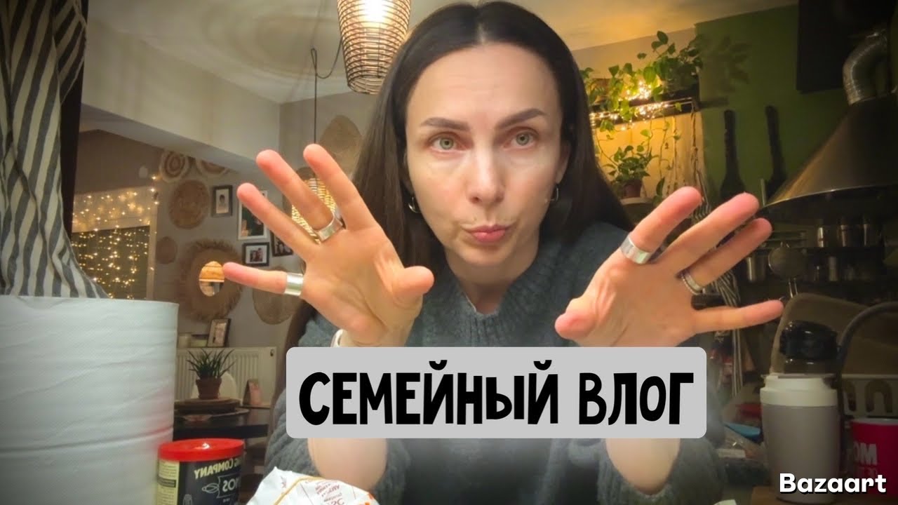 VLOG 🇬🇷 наш обычный день / закупка в супермаркете / обычные будни -обычной семьи в Греции 