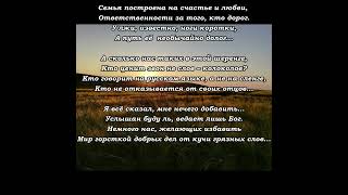 &quot;Немного нас...&quot; Эдуард Шнайдер. Читает: автор.(стихи /мысли/ Книга-4 &quot;Два выбора...&quot;)