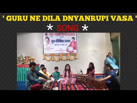 Guru Ne Dila Dnyanrupi Vasa song at Sur Taal Sangeetalaya Guru Pournima Utsav 2016