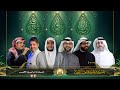 مولد الاقمار الشعبانية 1شعبان 1447هــ 