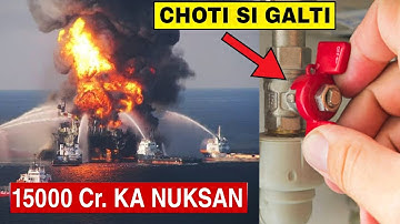 5 Most Expensive Mistakes That Cost Billions