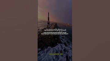 أفحسبتم أنما خلقناكم عبثا وأنكم إلينا لا ترجعون ( #سورة_المؤمنون ) 🤲🤍