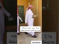وداع مدير المدرسة هديبان بن محمد الرشيدي لزملائه