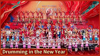 Drumming in the New Year | 2024 CMG Spring Festival Gala