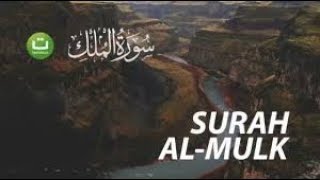 Surah Al Mulk (Surah Tabarok) Oleh :  Syakir Daulay