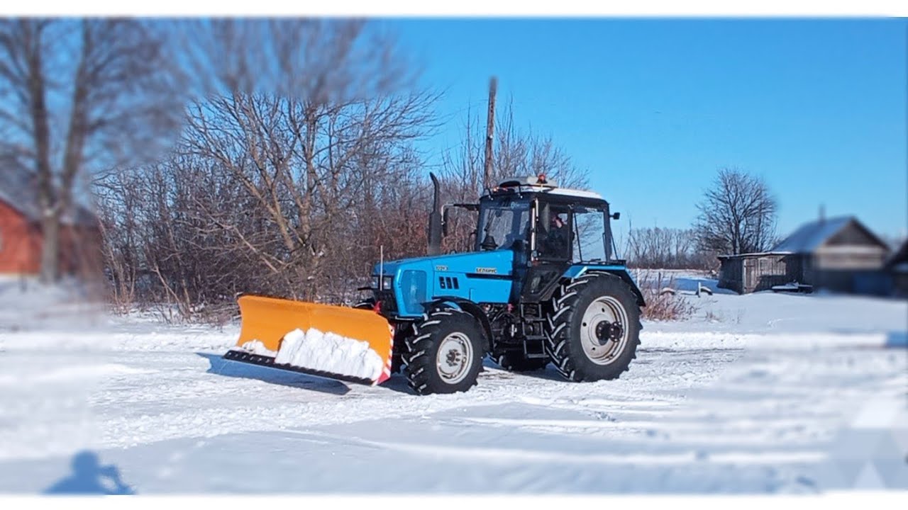 🚜| Чистка снега|Отвалом|Мтз 1221.3| 🚜 - YouTube