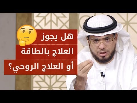 فيديو: ما هو المقصود بالذنب الروحي؟