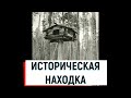 ИСТОРИЧЕСКАЯ НАХОДКА//УНИКАЛЬНЫЙ ЛАБАЗ//ЭКСПЕДИЦИЯ В ТАЙГУ