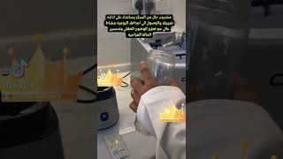 مشروي الطاقة والحيوية والنشاط قصة نجاح لمجرب للاستشارة المجانية تواصل +962795908840