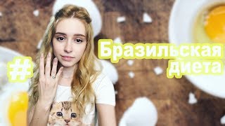 ЭФФЕКТИВНО ПОХУДЕТЬ ЗА НЕДЕЛЮ? ЭФФЕКТИВНО ПОХУДЕТЬ ЗА НЕДЕЛЮ?