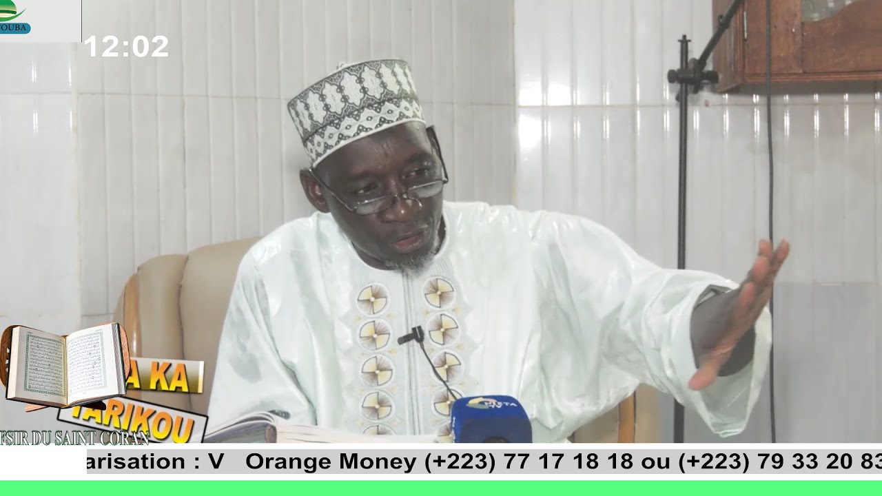 L'histoire du prophète Par Imam Madou KONE Mosquée Wamy Bacodjikoroni NIETA TV 