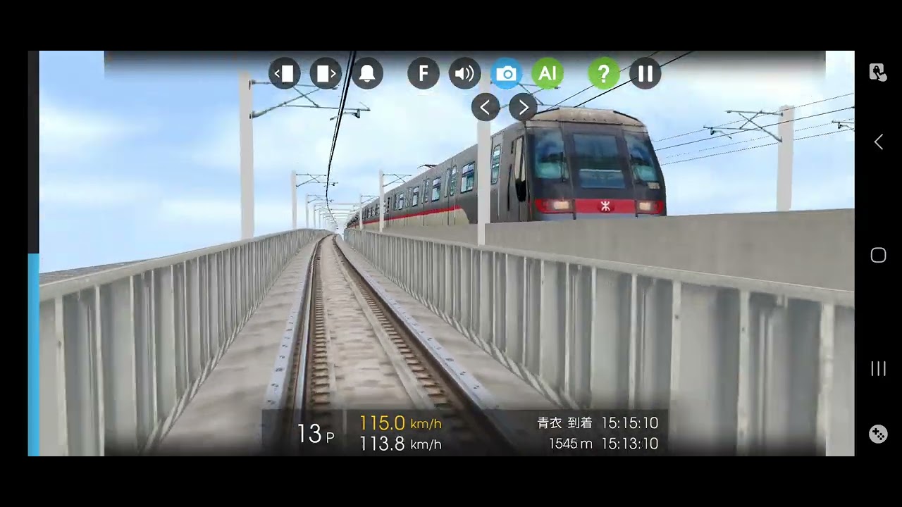 Hmmsim 2 MTR Tung Chung Line CAF-Train From Hong Kong to Tung Chung ...